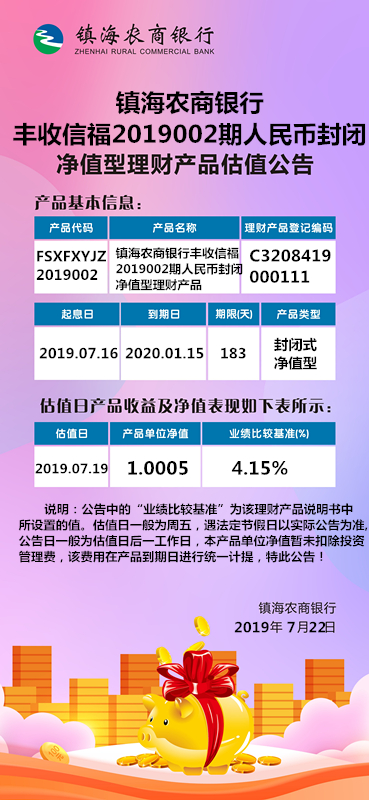 FSXFXYJZ2019002-2019.7.22.jpg