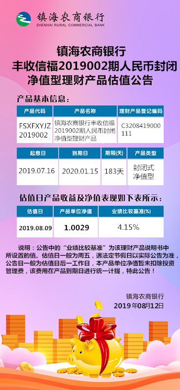 FSXFXYJZ2019002_2019.8.12.jpg